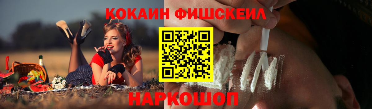 Кокаин Перу Строитель