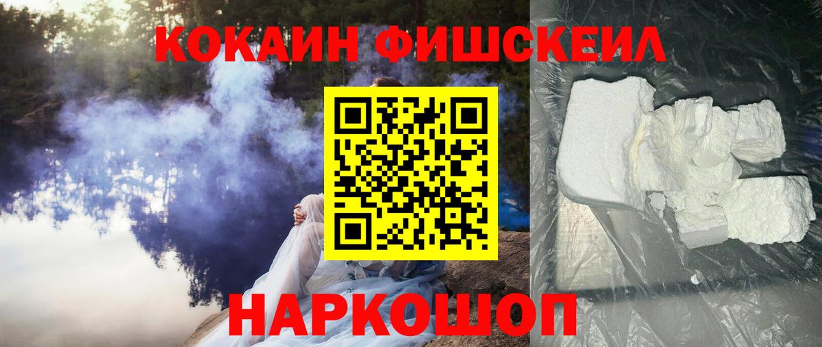 Строитель  сколько стоит  Вход с VPN  Cocaine 98%  Cocaine 97% 
