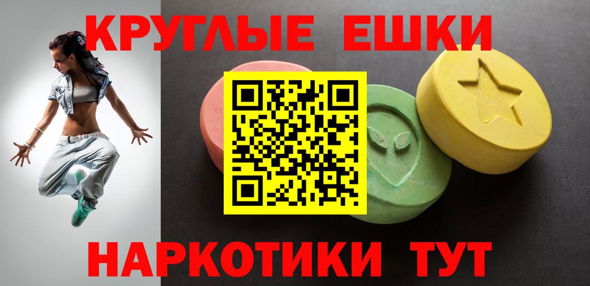Строитель  Экстази MDMA  Экстази  Вход с VPN 