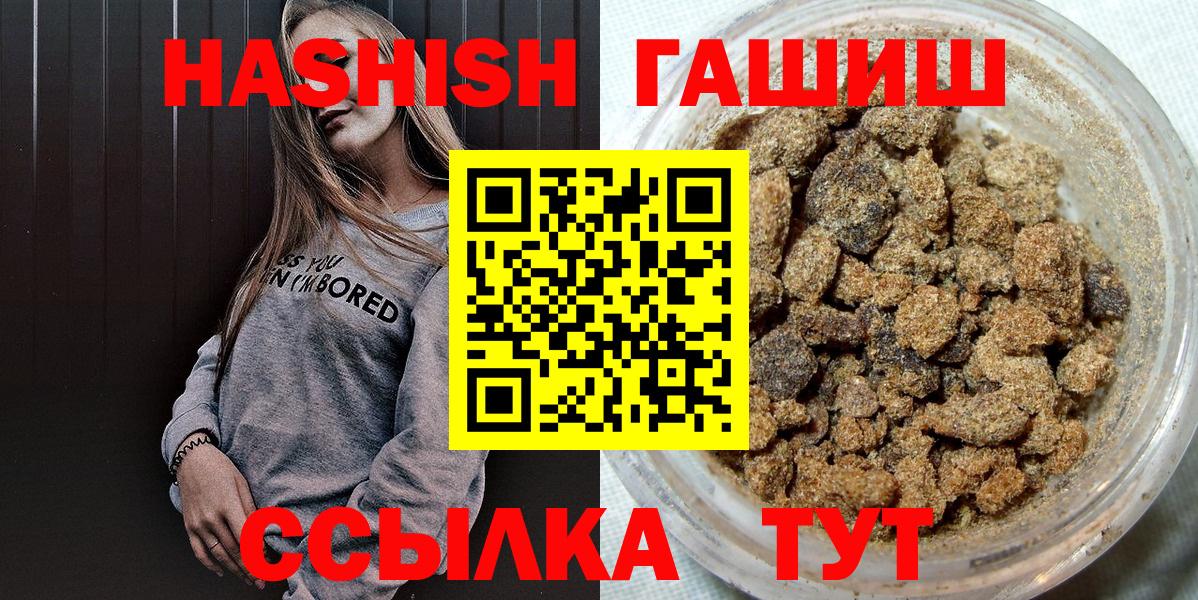 Строитель  Гашиш  Вход с VPN  наркота  Гашиш VHQ 