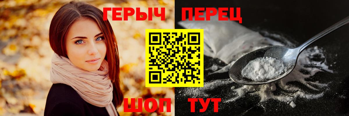 ГЕРОИН Афган Строитель