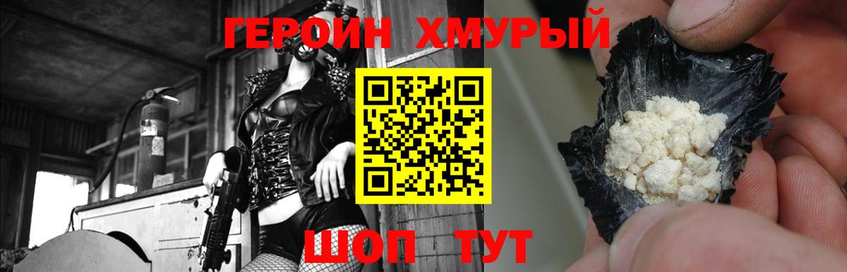 Мефедрон кристаллы  МАРИХУАНА  Амфетамин   Гашиш  Вход с VPN  Строитель  ГАШ  Купить закладку  КОКАИН 