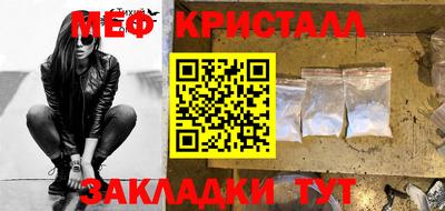ешки Новокубанск