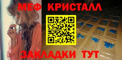 крисы Новодвинск
