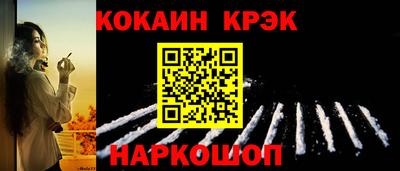 ешки Новокубанск