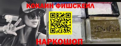 ешки Новокубанск