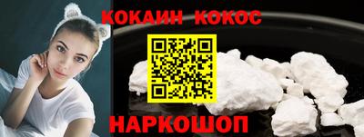 ешки Новокубанск