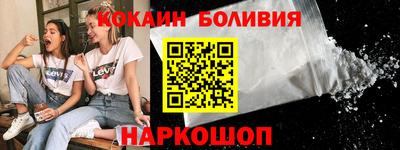 крисы Новодвинск
