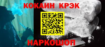крисы Новодвинск