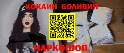 ешки Новокубанск