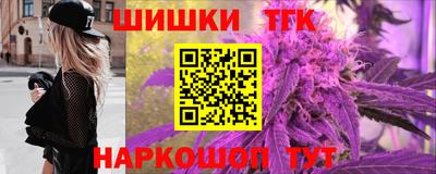 ешки Новокубанск
