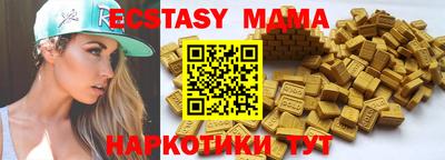 крисы Новодвинск