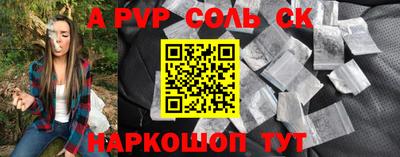 гидропоника Новозыбков