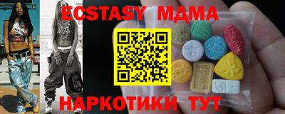 гидропоника Новозыбков