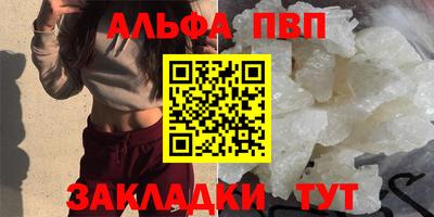 ешки Новокубанск