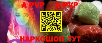 гидропоника Новозыбков