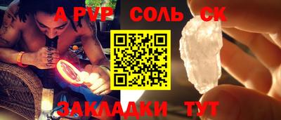 ешки Новокубанск