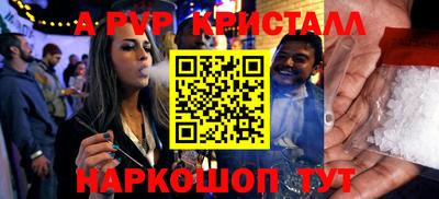 крисы Новодвинск