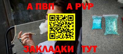 ешки Новокубанск