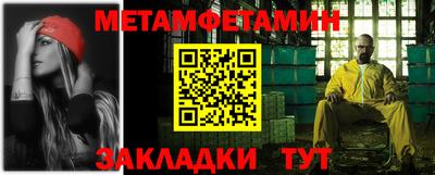 ешки Новокубанск