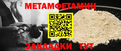 ешки Новокубанск