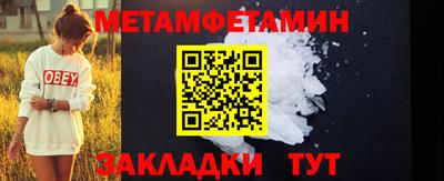 ешки Новокубанск