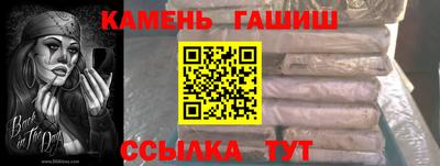 крисы Новодвинск