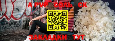 ешки Новокубанск