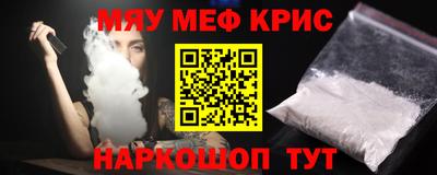 крисы Новодвинск