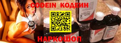 ешки Новокубанск