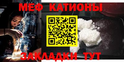 крисы Новодвинск