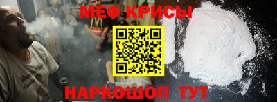 ешки Новокубанск