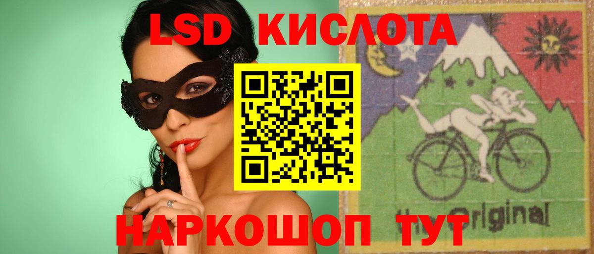 LSD-25 экстази ecstasy  Вход с VPN  Строитель  Лсд 25 экстази ecstasy 