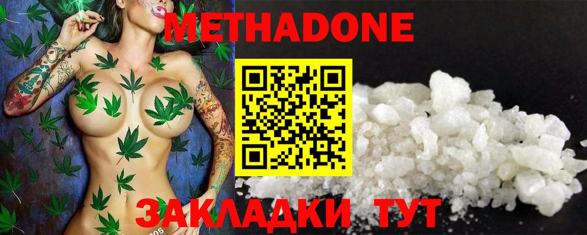 omg онион  Вход с VPN  Строитель  Метадон мёд 