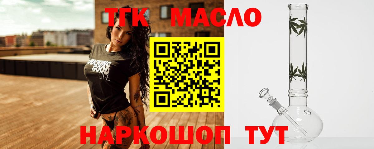 Дистиллят ТГК жижа Строитель