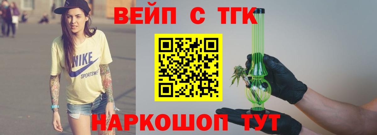 Героин Строитель