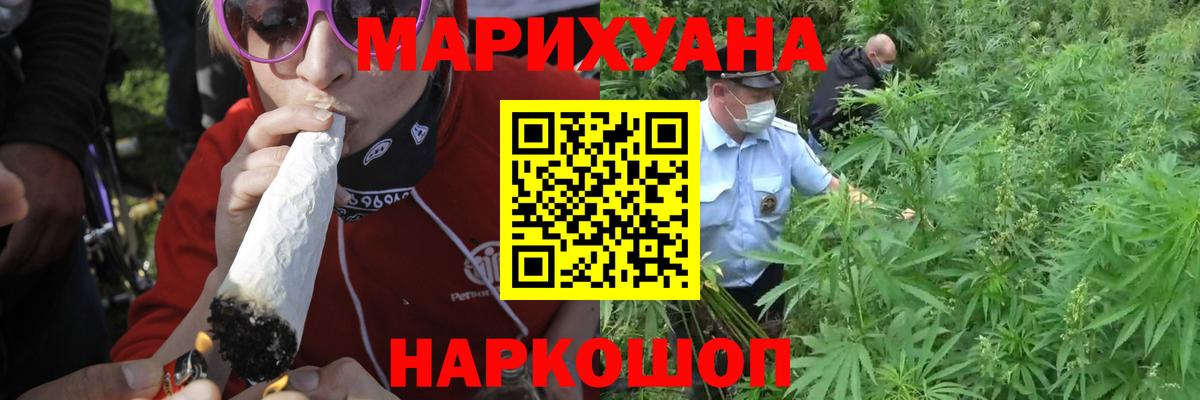 Канабис планчик Строитель